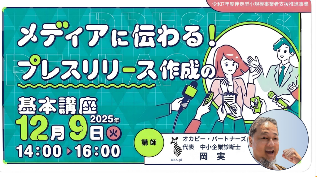 Innovation Maker Academy 講師 イメージ